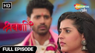 Shravani Hindi Drama Show  Full Episode  Shravani Ke Saamne Aaya Sach  Episode 111 [upl. by Sharia]