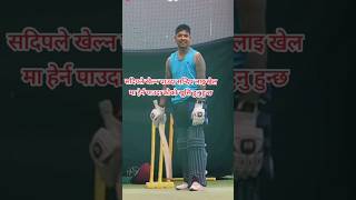 SANDY cricket sandeeplamichane [upl. by Anawal]