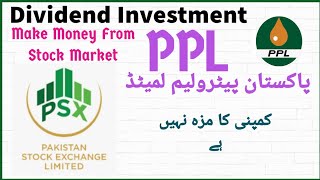 Pakistan Petroleum Ltd  Dividend Investment In PSX  Invest Again [upl. by Boesch]