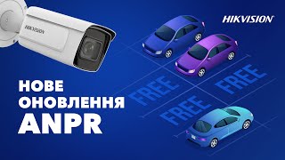 Нове Оновлення Прошивки на ANPR камерах Hikvision [upl. by Ardnuyek]