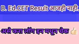 B Ed CET Result Check Update March 2024sciencecorridor6339 [upl. by Melly]