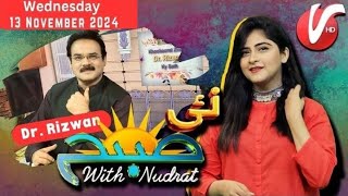 Nayi Subha With Nudrat Mughal  Dr Rizwan with Nudrat Mughal at Venus Entertainment [upl. by Behl]