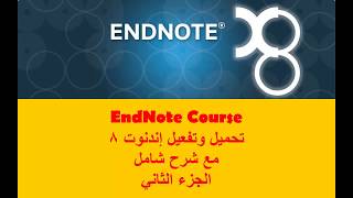 EndNote course  2  Build your library  بناء المكتبة [upl. by Porty]