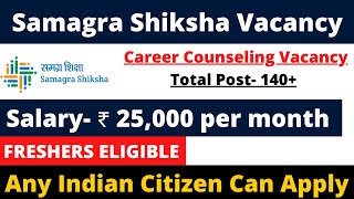 140 Samagra Shiksha Resource Person Vacancy  Freshers Eligible  Salary 25000 [upl. by Ailet102]