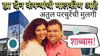 Atul parchures daughter is a very successful business women atulparchure rip marathimovie [upl. by Oivaf]