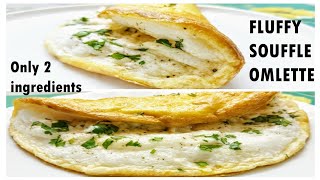 FLUFFY SOUFFLE OMELETTE  easy breakfast recipe  quick egg snack recipe  special omelette recipe [upl. by Kushner]