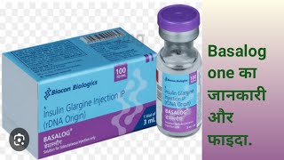 BASALOG INSULIN का जानकारी [upl. by Gabor986]