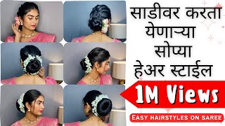 Easy Hair styles on Saree  Quick amp Easy Hairstyle for Girls [upl. by Byrd974]