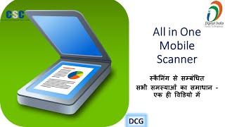 Mobile se scan kaise kare  ClearScanner to PDF convert any document  Document scanner mobile App [upl. by Kelsy]