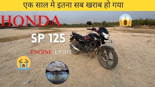 honda sp 125 new problems engine light aa gyi guyssss [upl. by Tandie840]