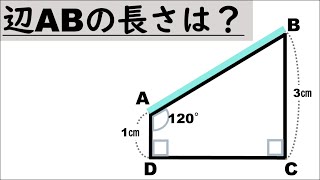 【算数練習】142（”大人”は頭の体操） [upl. by Ditter]