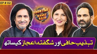 Ramiz Raja Show with Tehzeeb Hafi amp Shagufta Ejaz  EP 02  RamizSpeaks [upl. by Nalorac211]