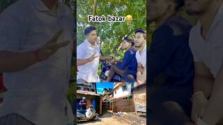 Fatok bazar😂 shortsfeed comedy banglacomedy funnyvideos funny ytshorts loveshortshahaha [upl. by Atnwahsal]