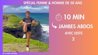 9 MIN JAMBES amp ABDOS  RENFORCEZ LÉQUILIBRE LESTÉ POUR HOMMES amp FEMMES 50 ans Belle et Re Belle [upl. by Aihsoem626]