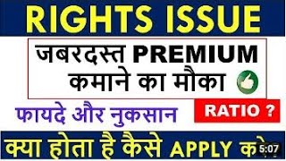 Aurum Proptech Share News  How to apply Rights Issue  Aurum Proptech Rights Issue Apply [upl. by Aihsatsan242]