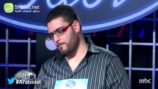 Arab Idol  تجارب الاداء  محمد دغمان [upl. by Corilla]