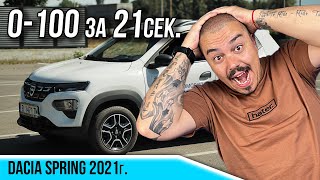 Найбавната електричка 😲  Dacia Spring [upl. by Adamek]