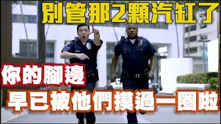 底盤的等級與操控性舒適性息息相關，車廠為何要在底盤上節省成本，如何不動聲色地下手，行路質感會受到影響嗎你感覺到了嗎 [upl. by Engelhart]