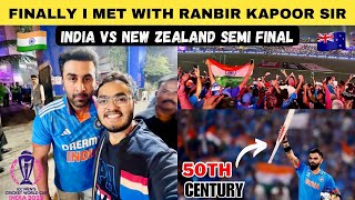 INDIA vs NEW ZEALAND Semi Final Match Hum Jeet Gaye😍 Yeh Match Mein Kabhi Nhi Bhuluga🥹 [upl. by Yesac]