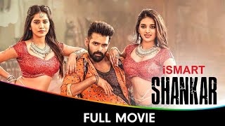 iSmart Shankar  Telugu Full Movie  Ram Pothineni Satyadev Nabha Natesh Nidhhi Agerwal [upl. by Ydarg473]