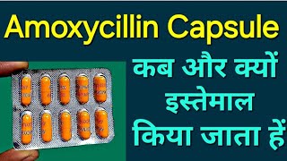 Amoxicillin 500mg capsule  Amoxicillin Capsule ip 500mg  Amoxicillin capsule uses dosage in hindi [upl. by Stier]