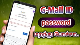 gmail id password recovery in tamil  gmail id password change pannuvathu eppadi  Natsathra tech [upl. by Namsaj]