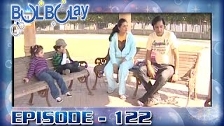 Bulbulay Ep 122  ARY Digital Drama [upl. by Olfe]