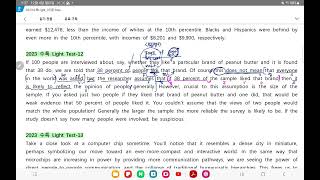 수특라이트 영어 테스트 12번 내신대비 쉬운 설명 변형문제 [upl. by Ezalb]