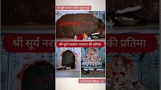 Garhwa Mukundpur Jharkhand chhatmaiya chhathpuja shortsvideo likeandsubscribe comment [upl. by Enahsed]