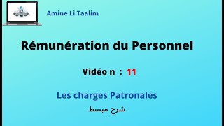 Rémunération du Personnel  Les charges Patronales [upl. by Tarrsus]