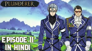 Plunderer Episode 11 in Hindi [upl. by Eceinahs608]