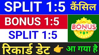 SPLIT 15 कैंसिल bonus share and stock split  bonus and split bonus stocksplit [upl. by Dunseath671]