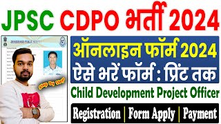 JPSC CDPO Online Form 2024 Kaise Bhare  How to fill JPSC CDPO Online Form 2024  Jharkhand CDPO [upl. by Lerret]