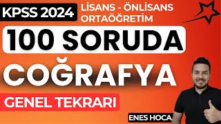 KPSS 2024 I Sınavda Çıkabilecek 100 COĞRAFYA Sorusu kpss2024 kpss [upl. by Titania816]