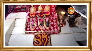 LIVE  Maa Vaishno Devi Aarti from Bhawan  माता वैष्णो देवी आरती  29 November 2023 [upl. by Daveda65]