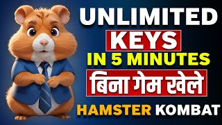 UNLIMITED KEYS in 5 Minutes  Generate unlimited keys for mini game in Hamster kombat [upl. by Darnoc]