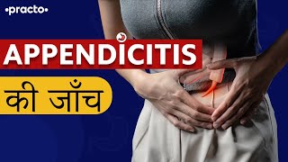 Is It Appendix Pain or Something Else  How Is Appendicitis Diagnosed In Hindi  Practo [upl. by Burrell]