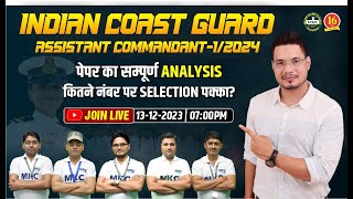 ICG AC Paper Analysis  Indian Coast Guard Assistant Commandant Paper Analysis  MKC [upl. by Zanas]