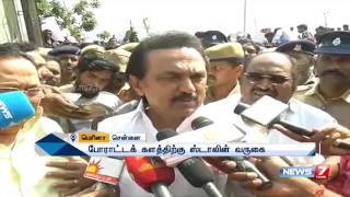 Stalin speaks about Jallikattu protest in Chennai  News7 Tamil [upl. by Armallas]