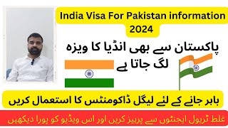 India Visa For Pakistan information 2024  Indian visa fees and application process from Pakistan [upl. by Hilaire446]