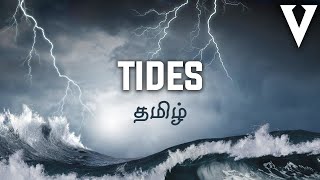 Ocean Tides Explained  Tamil  Visaipalagai [upl. by Robena]