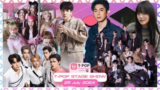 TPOP STAGE SHOW Presented by PEPSI  Week 302024  25 กรกฎาคม 2567 Full EP [upl. by Iona810]