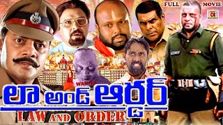 LAW AND ORDER EXCLUSIVE TELUGU FULL MOVIE  SAI KUMAR  SARATH BABU  RAMIREDDY  TELUGU CINEMA CLUB [upl. by Atibat]