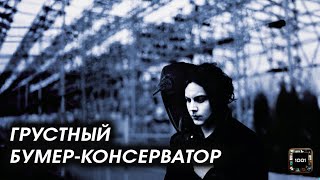 Дважды разведенный моралист Jack White – Blunderbuss [upl. by Leong]