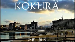 Kokura Kitakyushu Fukuoka prefecture Japan [upl. by Arukas]