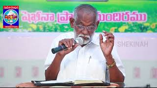 Everyday with Jesus  24 July 2024  Shekinah temple  VRK Murthy [upl. by Aural]