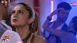 माया की हरकतों से हुआ अर्जुन परेशान  Beyhadh  Episode 122  Jennifer Winget  Har Pal Drama [upl. by Searcy324]