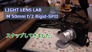 LLL50M Rd SPII S 使ってみました LIGHT LENS LAB M 50mm f2 Rigid SPII [upl. by Gussy]