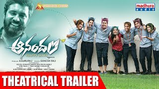 Anandam Telugu Movie Theatrical Trailer  Ganesh Raj  Vineeth Sreenivasan  Nivin Pauly [upl. by Robyn]