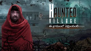 HAUNTED VILLAGE KULDHARA  MYSTERIES IN TELUGU  V R RAJA  TELUGU FACTS [upl. by Melony]